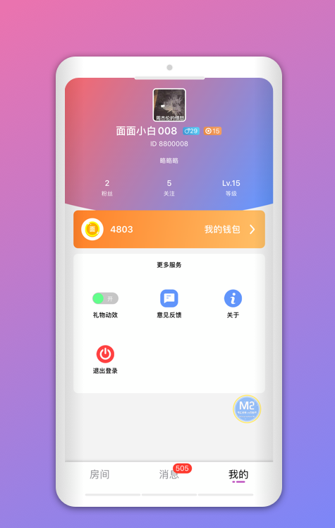 喵喵交友免费版  v1.1.5图1