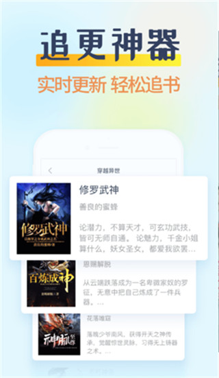 糖果小说最新版  v2.0.4图1