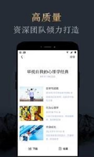 妙读app  v1.2.0图2