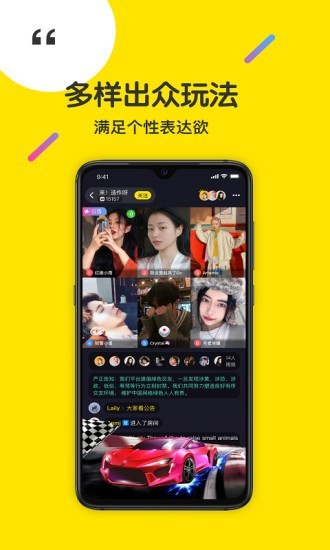 侃侃app  v2.0.5图2