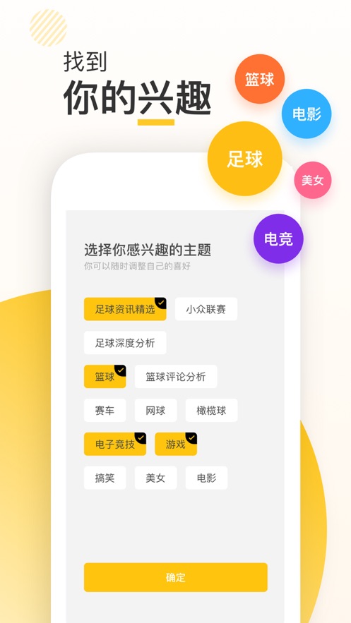 新闪付  v1.1.3图2