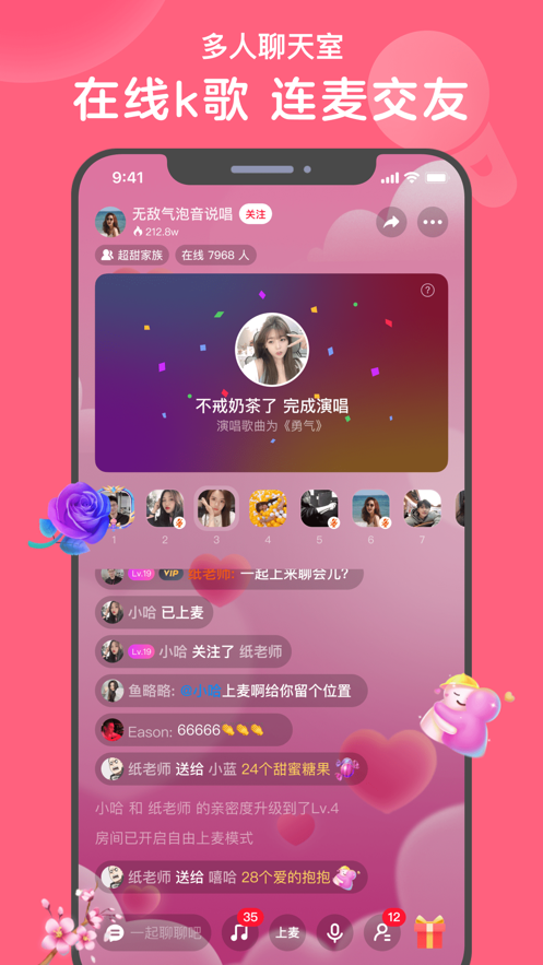 心遇破解版无限金币网盘  v1.0.0图4