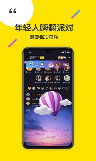 侃侃app  v2.0.5图1