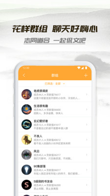 小书亭旧版本安卓下载  v1.44.0图3