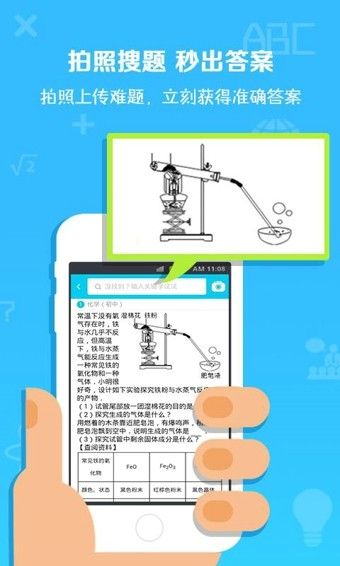 手游变速齿轮免费版  v3.16.00图3