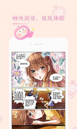 草草漫画最新版  v1.0.0图2