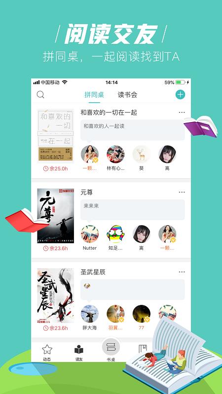 玄青小说app下载苹果版  v1.1.2图3