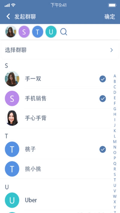 zerotrust下载安卓  v1.6.105图1