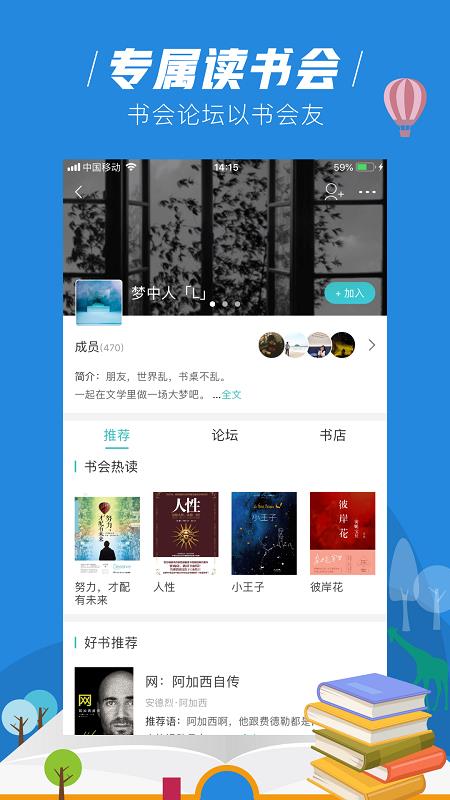 玄青小说app下载苹果版