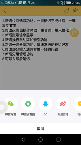 红豆Live2024  v5.7.6图5