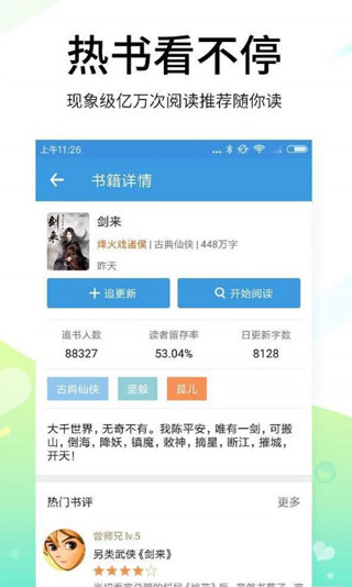 空白小说全文免费阅读