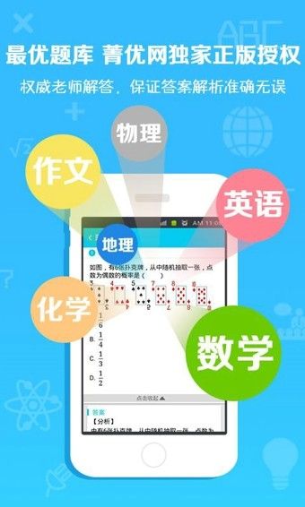 手游变速齿轮免费版  v3.16.00图4