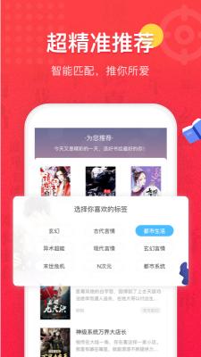 易云读书免费版  v2.0图1