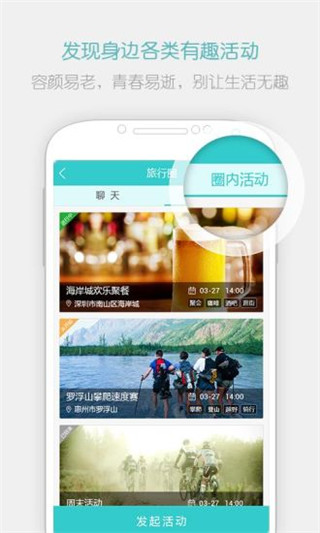 闲来趣玩2024  v3.9.3图3