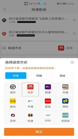 飞猫记账  v3.1.5图3