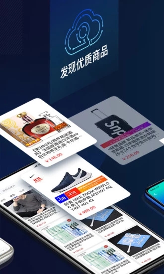 云擎未来智信天下  v2.2.10图3