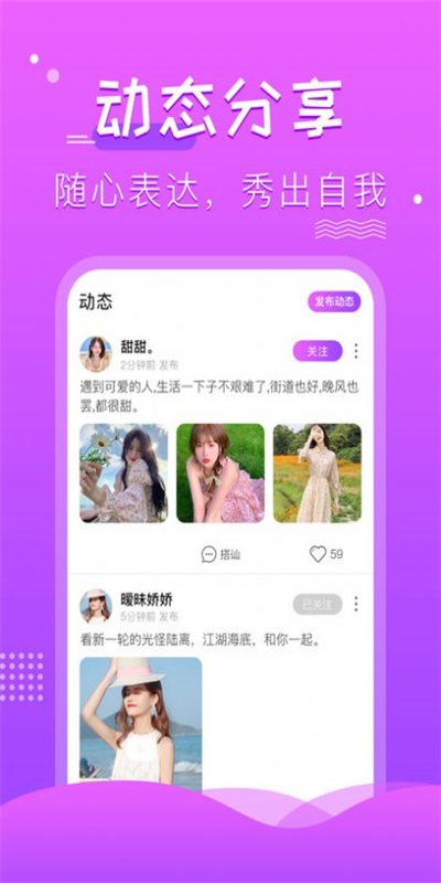 蔷薇格斗手机版下载  v1.0.1图1