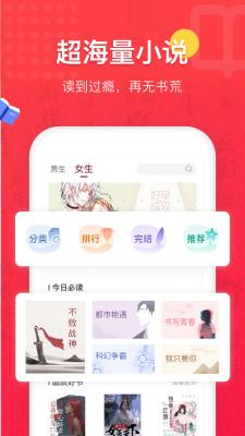 易云读书免费版  v2.0图3