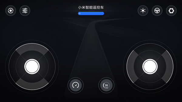 小米智能遥控车  v1.5.5图1