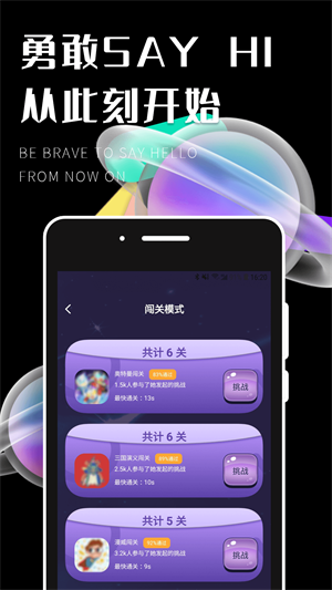 遇糖社2023  v1.0.0图3