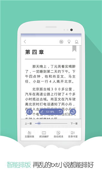 云虫爱看官网  v3.3图2