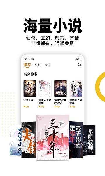 熊猫脑洞小说免费下载古代穿越