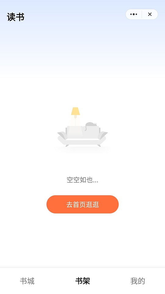 云趣读2023  v1.0.1图1