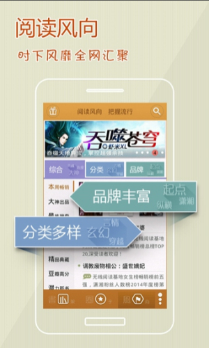 阅读星app2023