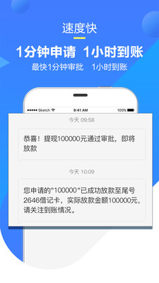 小米粒贷款2023  v1.0.0图3