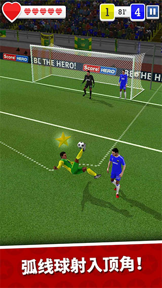 scorehero  v2.75图3