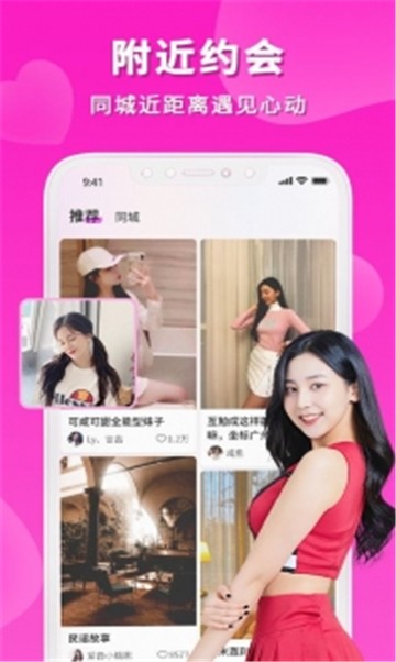 知友app  v8.7图2