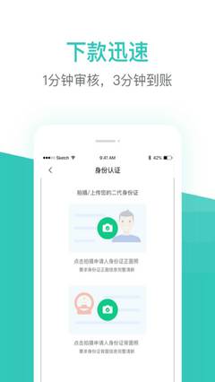 芸豆借款官网  v3.5.3图2