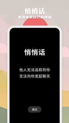 纸书交友最新版  v1.6.4图2