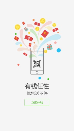 问药  v2.1.60图3