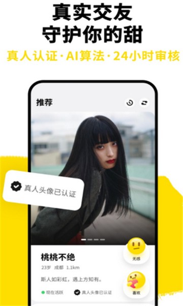 知友app