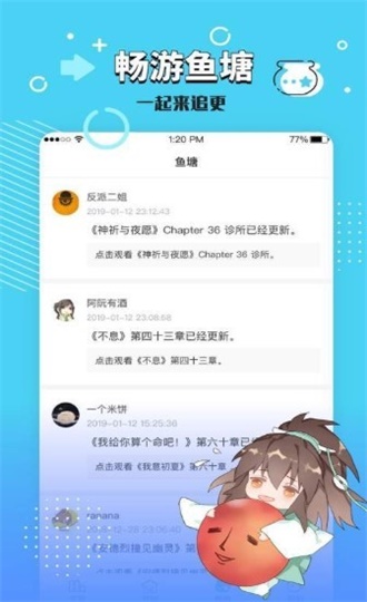 长佩文学城pc端官网