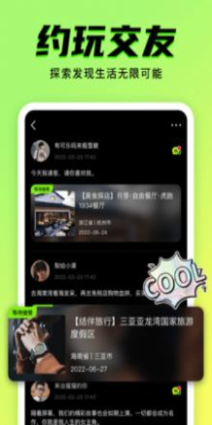 九幺2024  v1.0.6图2