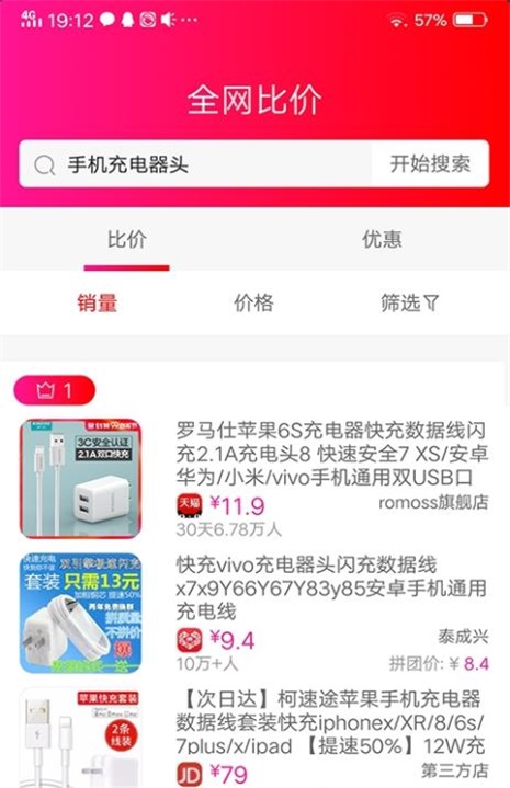 洛购购  v1.0.5图1