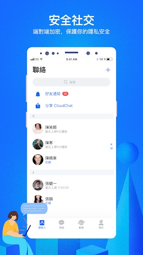 萝莉社社交  v2.0图2