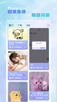 Hi音安卓版  v1.0.0图3