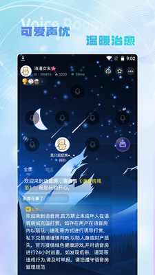 hi音app最新版本  v1.0.0图1