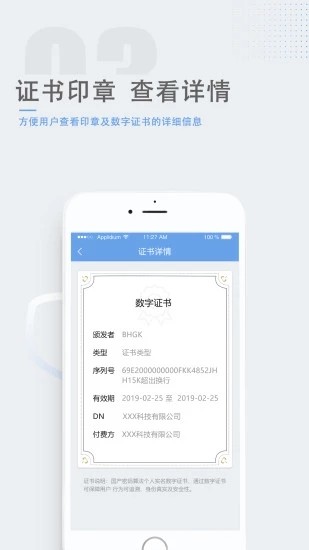 瑞签云  v1.0.3图3