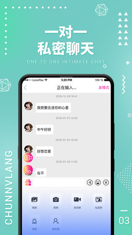 即约最新版  v1.0图3