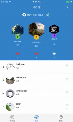 课窝雅思  v1.1.0图3