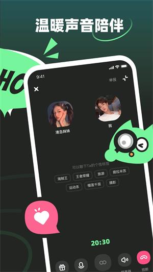 moho软件下载安装包  v1.0.0图2