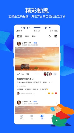 萝莉社社交  v2.0图1