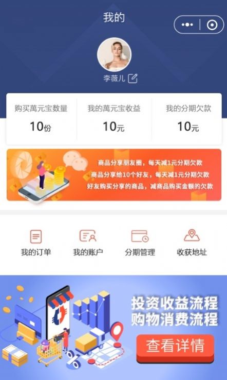 元周律  v2.0.0图1