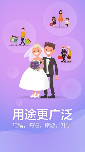 17嗨手机版  v1.0.0图1