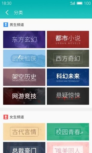 就爱读书小说阅读全文  v1.7.0图2