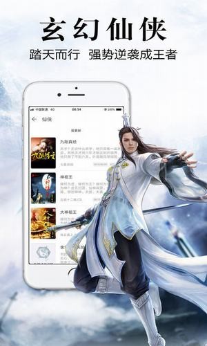 银杏fm官网下载  v1.0.1.1图4